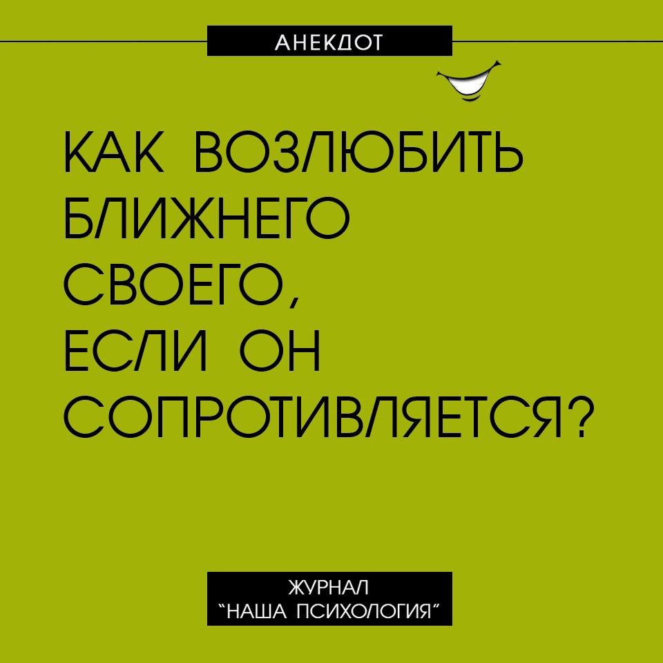 Анекдот про лебедей, оленей