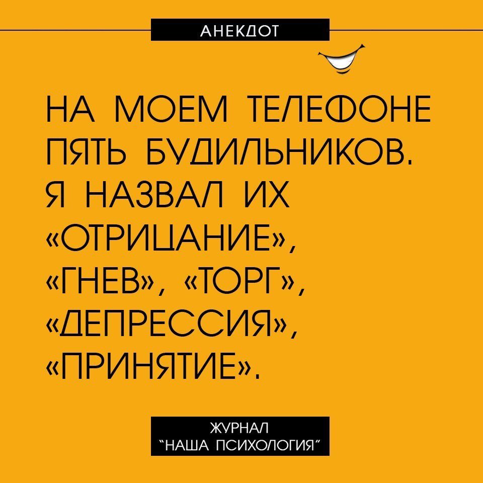 Анекдот про разочарованную жену