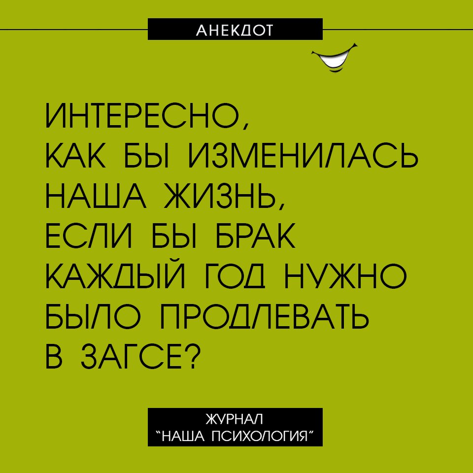 Анекдот про теплую шапочку