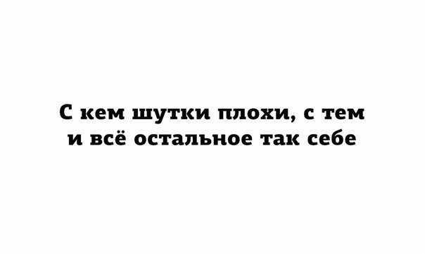 Анекдот про сохранность