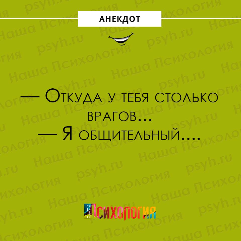 Анекдот про Мишу и подарки