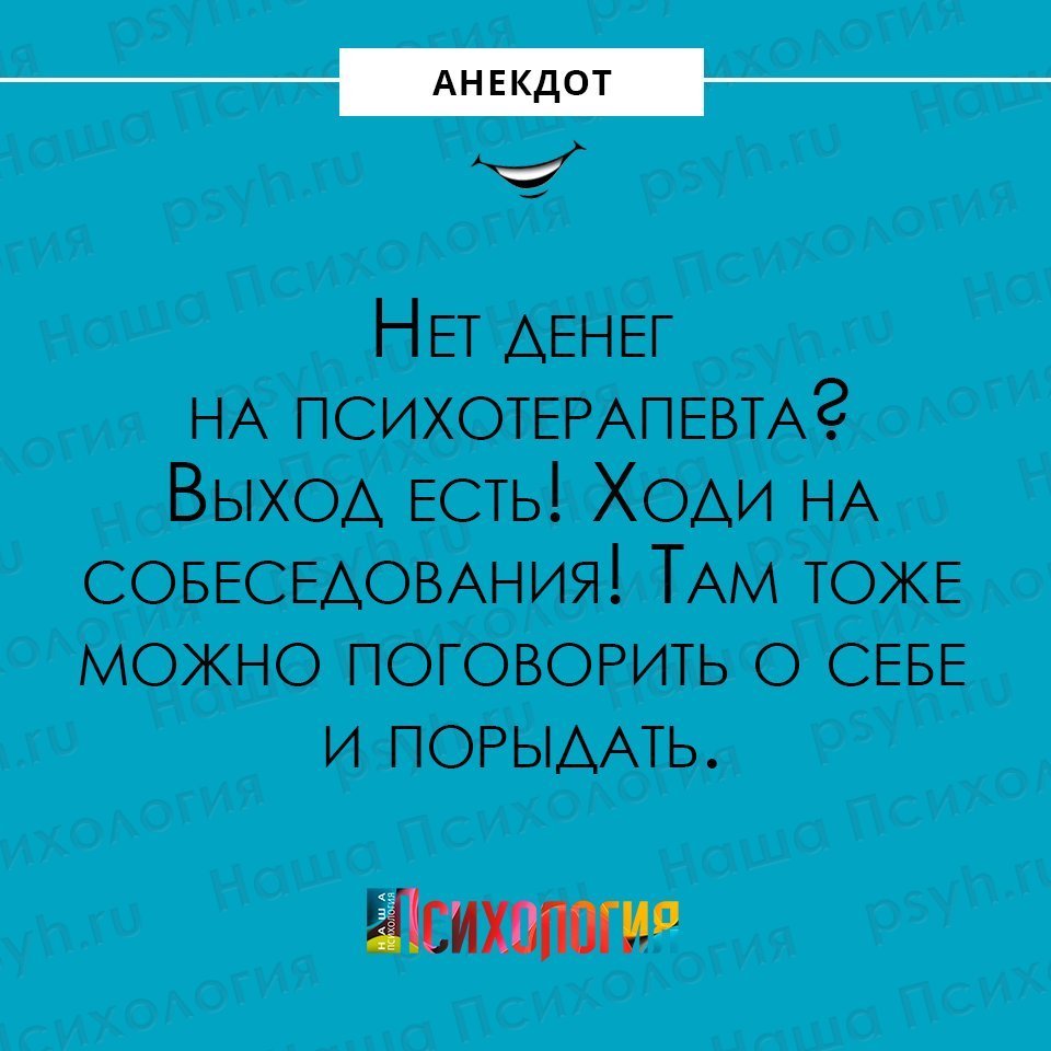 Анекдот про развод и вранье