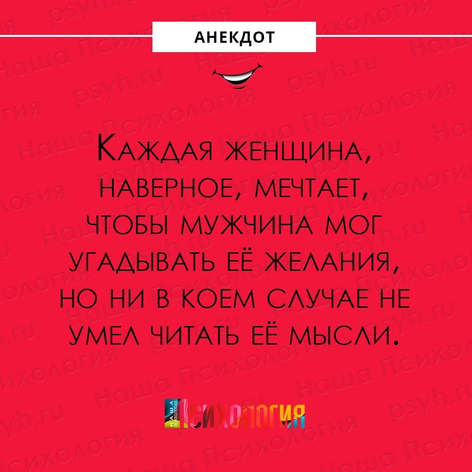 Анекдот про выбор лучшего