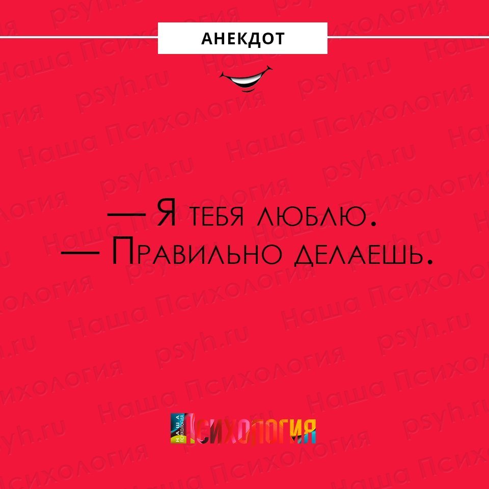 Анекдот про мужиков