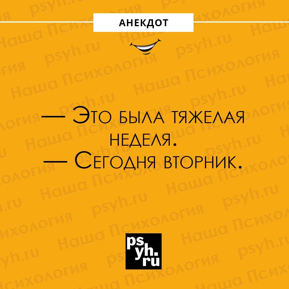 Анекдот про цифры