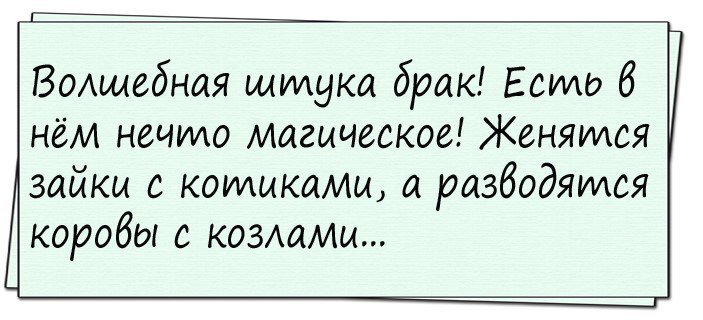 Анекдот про лифтера