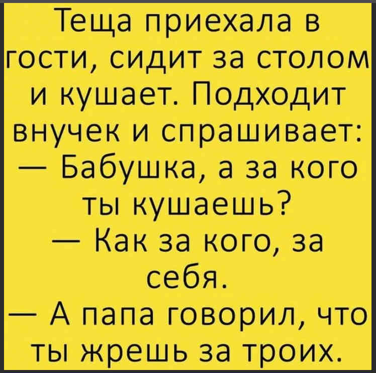 Анекдот про обалденную женщину