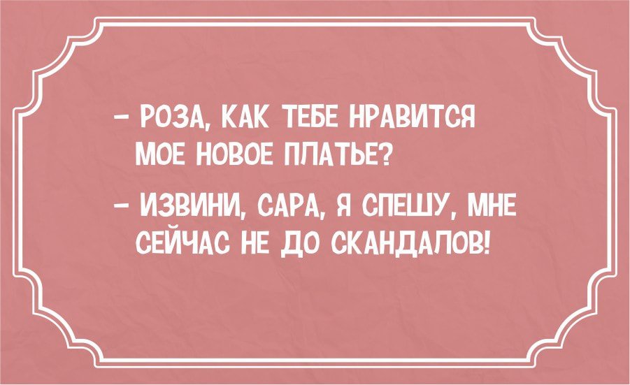 Анекдот про Алешу Поповича