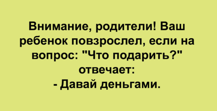 Анекдот про сына и веник