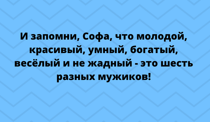 Анекдот про странные игры
