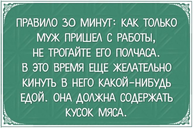 Анекдот про документы