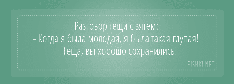 Анекдот про красивую принцессу