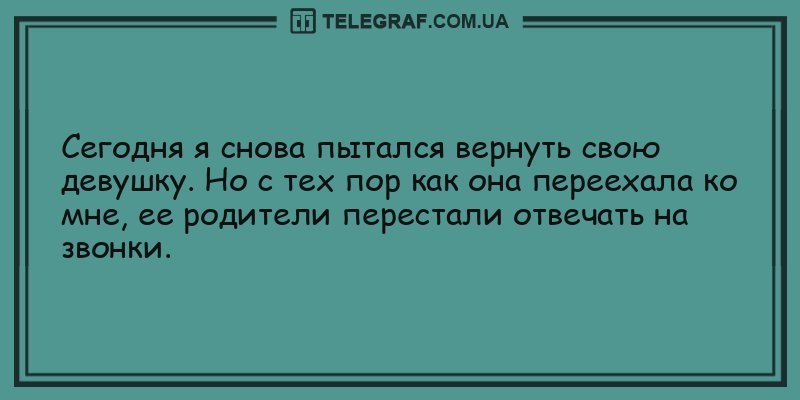 Анекдот про странную тётю