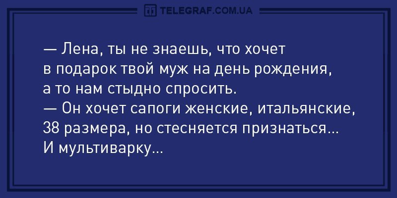 Анекдот про сэров