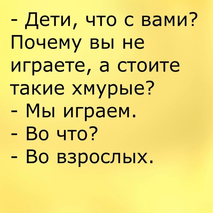 Анекдот про ладонь и линии