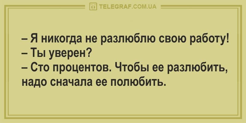 Анекдот про шутку в письме