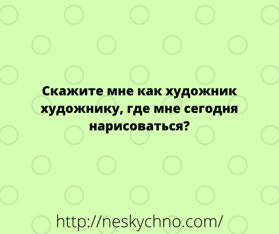 Анекдот про пробегающую мышь