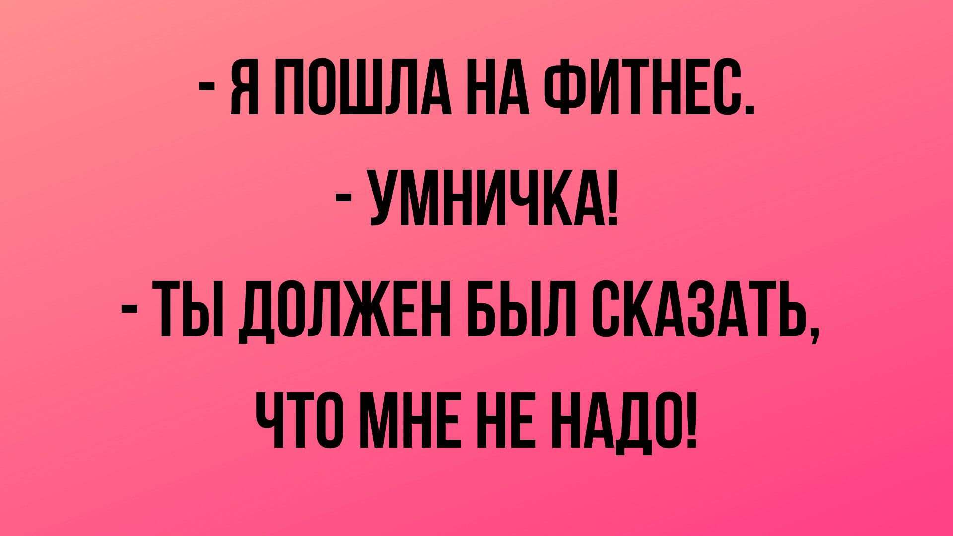 Анекдот про картошку