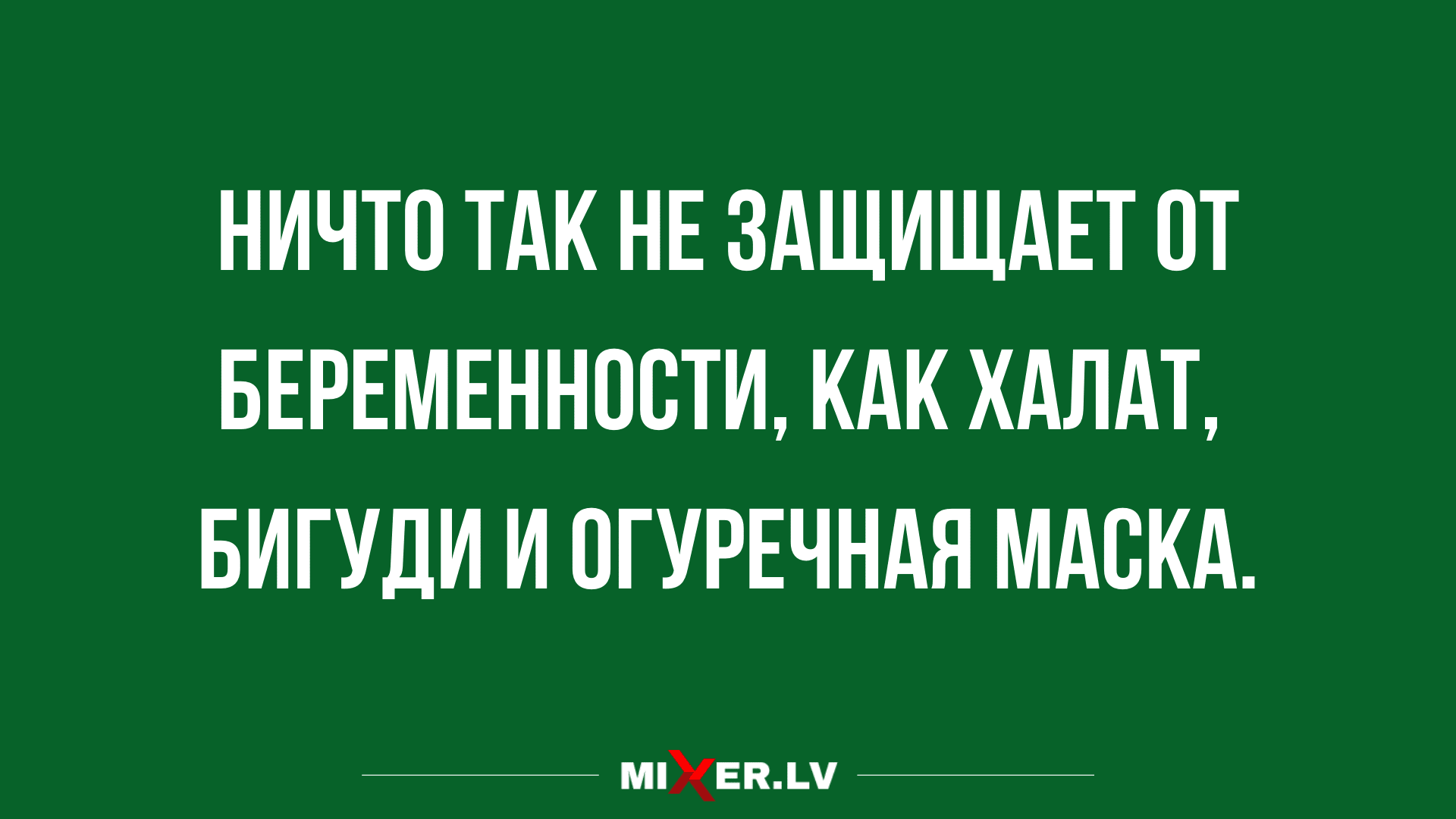 Анекдот про сокровища