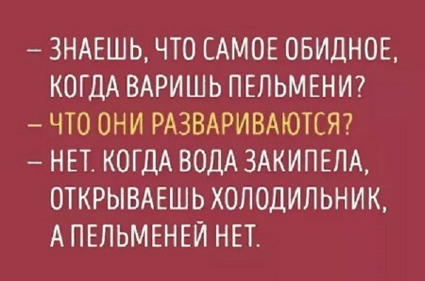 Анекдот про находку