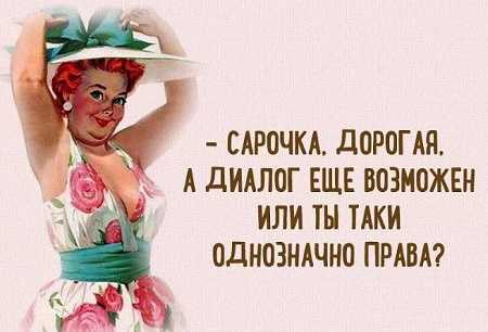 Анекдот про находку