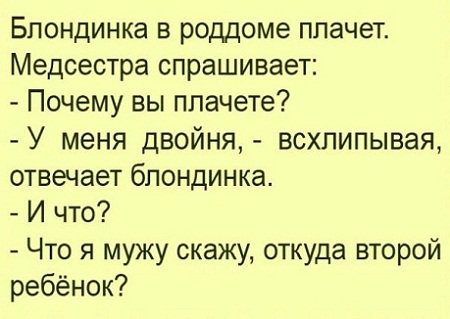 Анекдот про крутой выбор