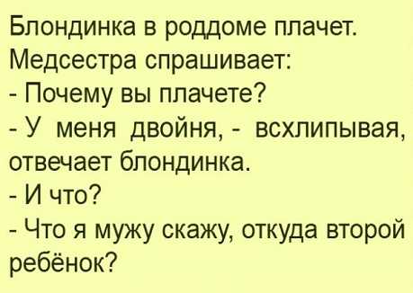 Анекдот про удавиху
