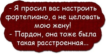 Анекдот про случай в метро