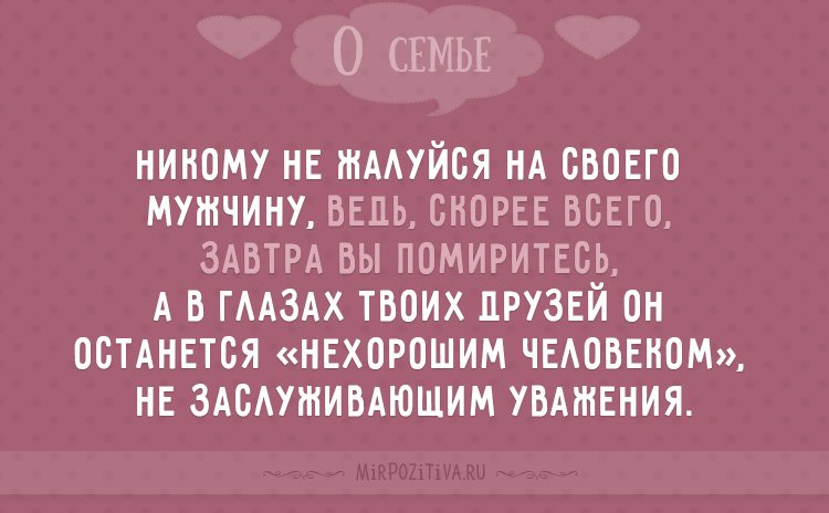 Анекдот про холодину