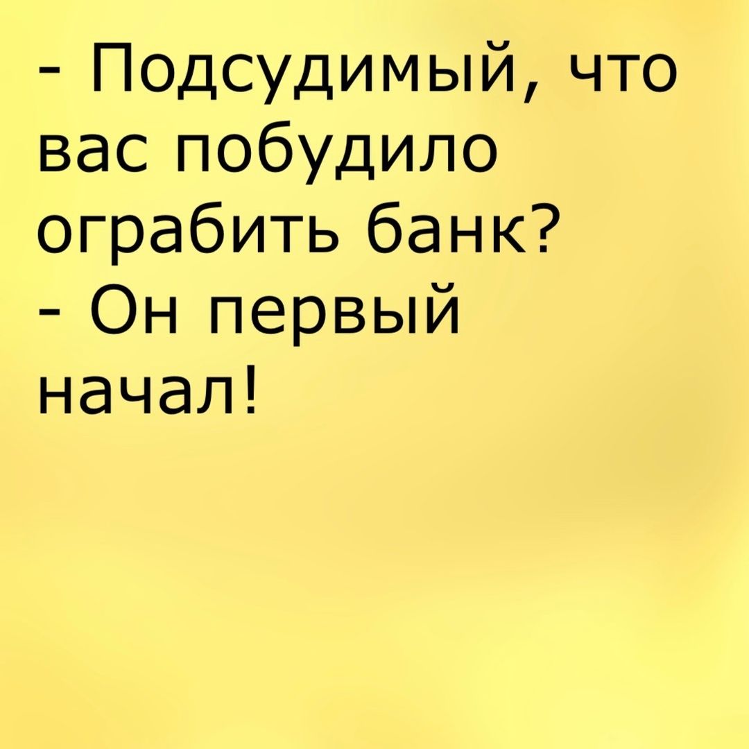Анекдот про крышку