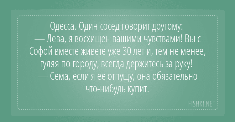 Анекдот про дочку в слезах