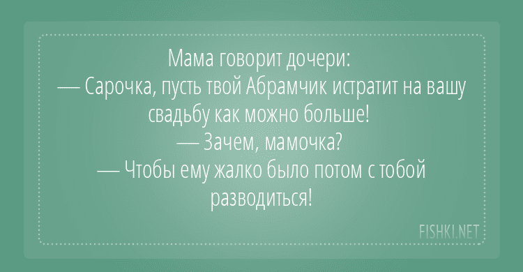 Анекдот про звезды и птичек