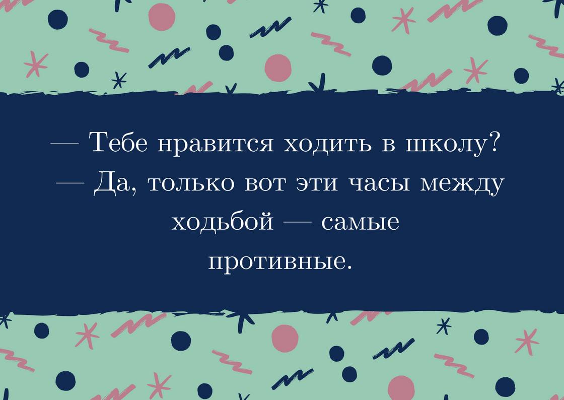 Анекдот про пробегающую мышь