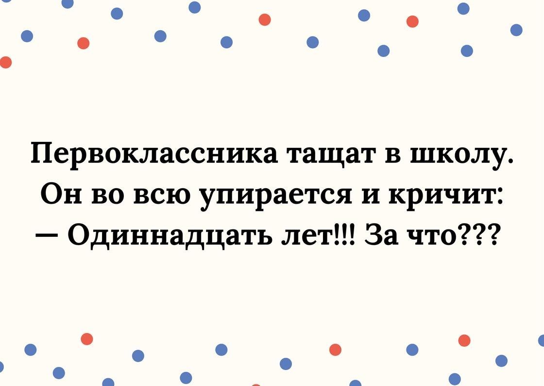 Анекдот про хитрого кролика