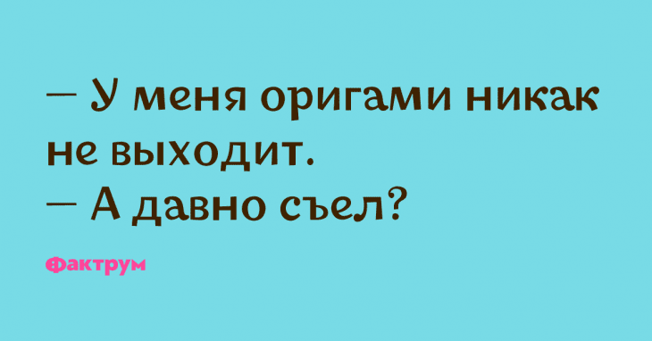 Анекдот про современную науку