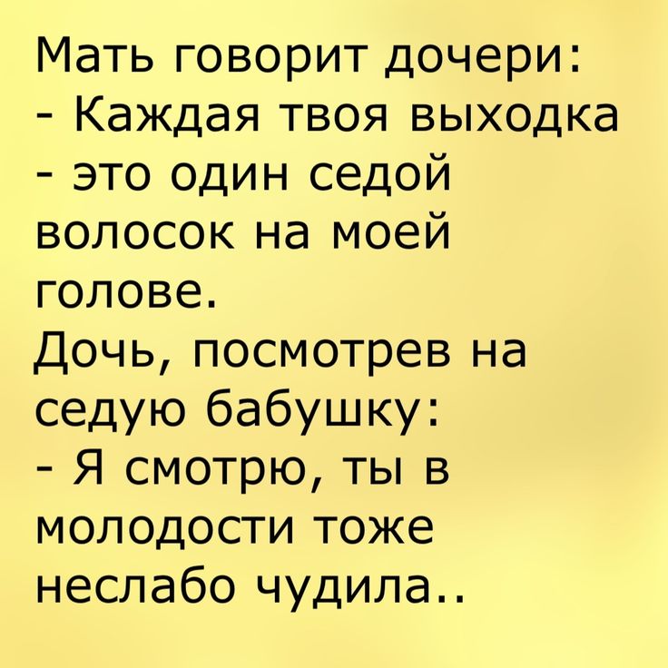 Анекдот про обычную практику