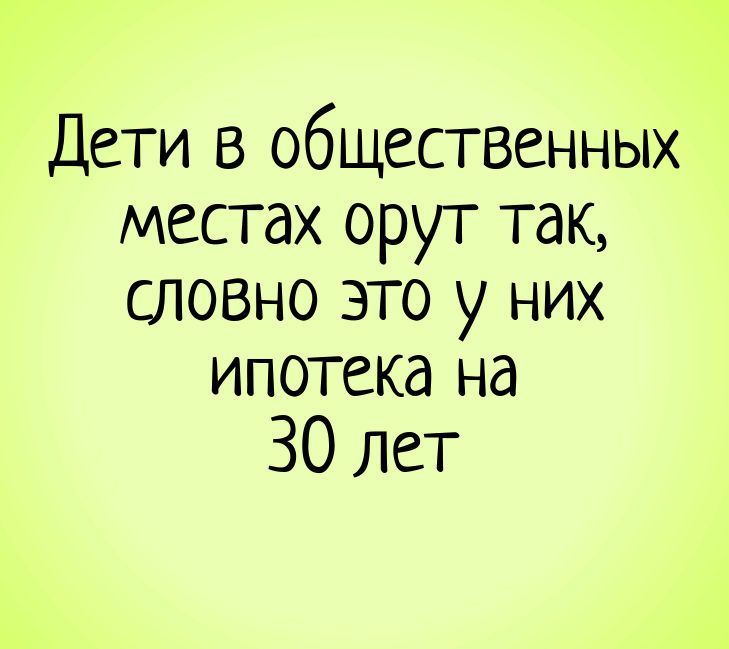 Анекдот про жизнь в Париже