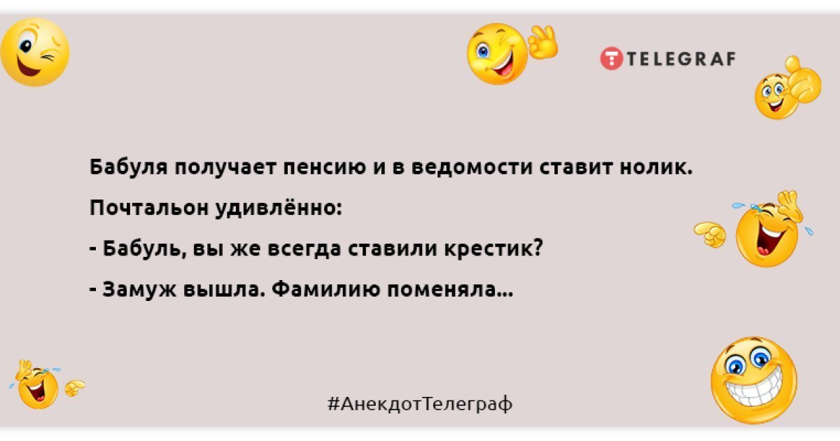 Анекдот про огнетушитель