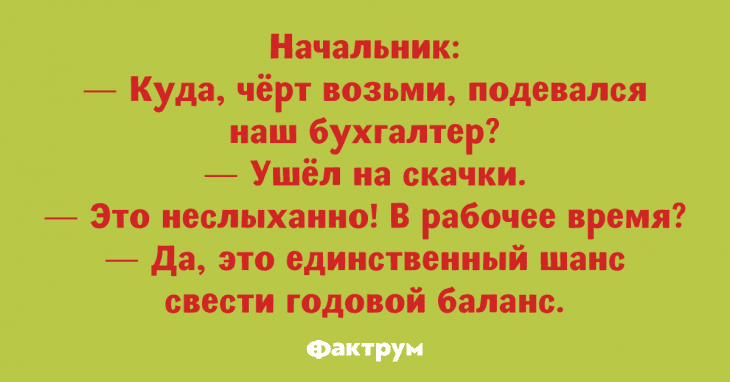 Анекдот про подругу и кофе