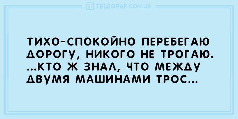 Анекдот про маленькую квартиру