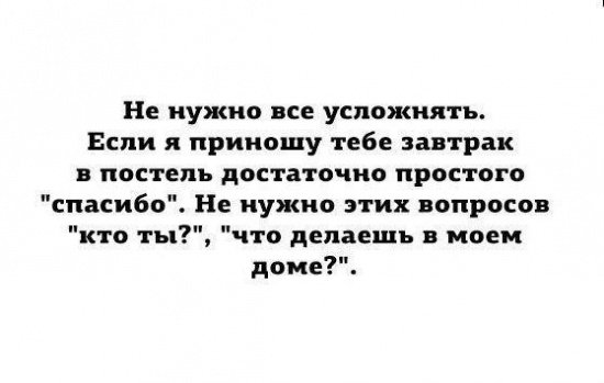 Анекдот про предпочтения
