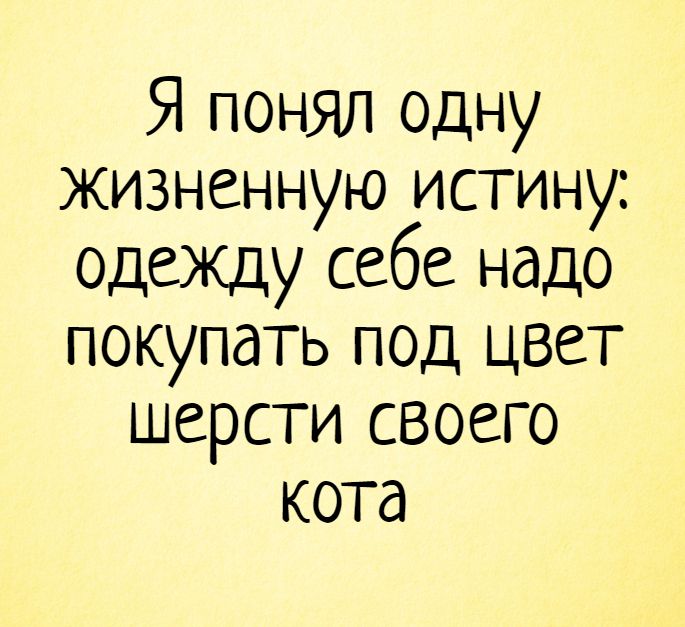 Анекдот про тренировки