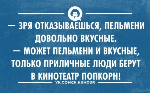 Анекдот про обычную практику