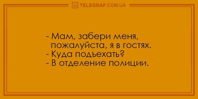 Анекдот про снижение