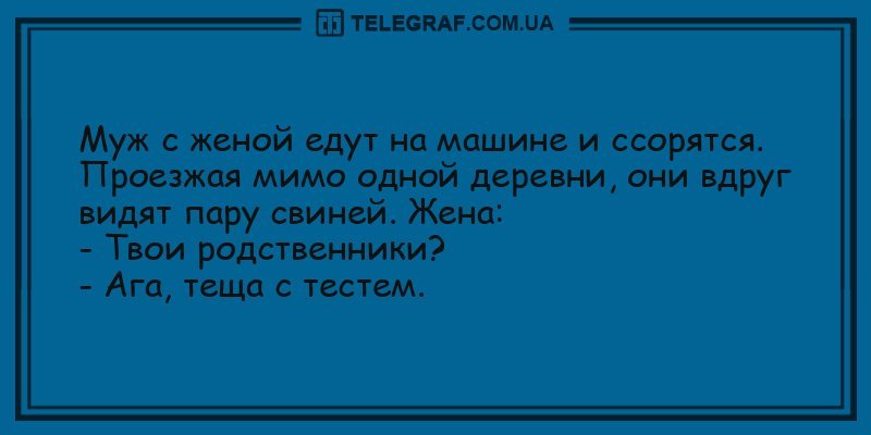 Анекдот про огнетушитель
