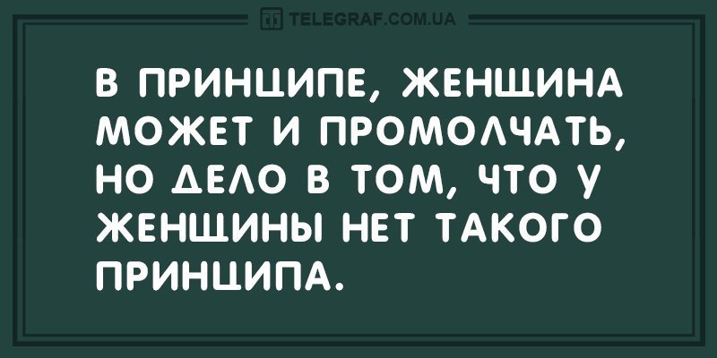 Анекдот про великих