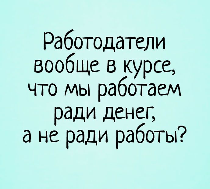 Анекдот про сантиметры