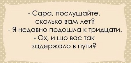 Анекдот про тренировки