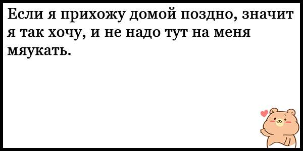 Анекдот про приказ министерства