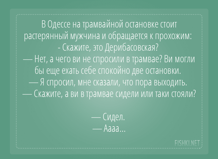 Анекдот про просьбу абитуриентке
